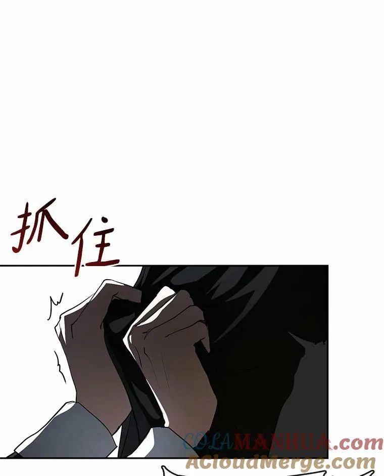 56.被算计了 第89页