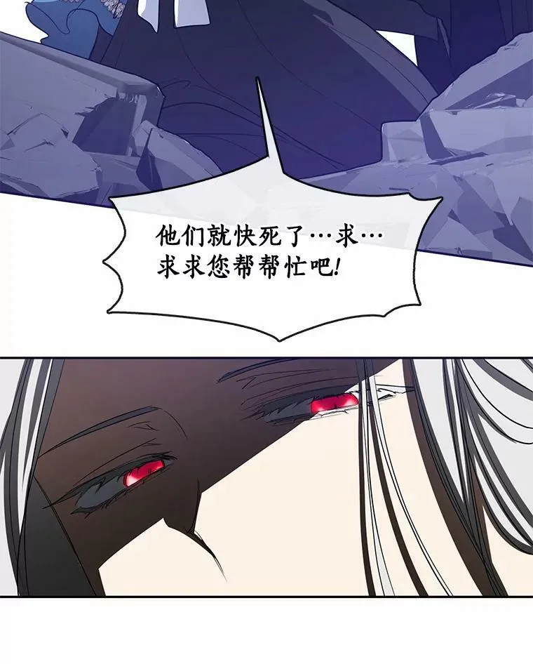 56.被算计了 第91页