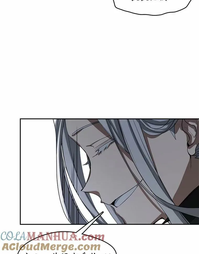 56.被算计了 第93页