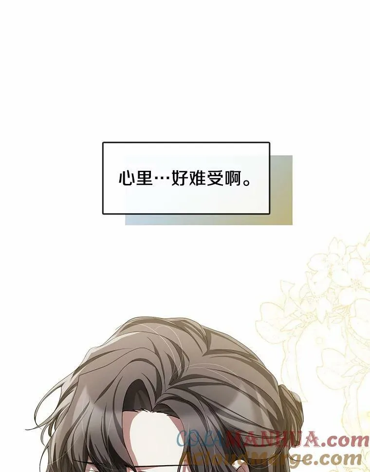 56.被算计了 第101页