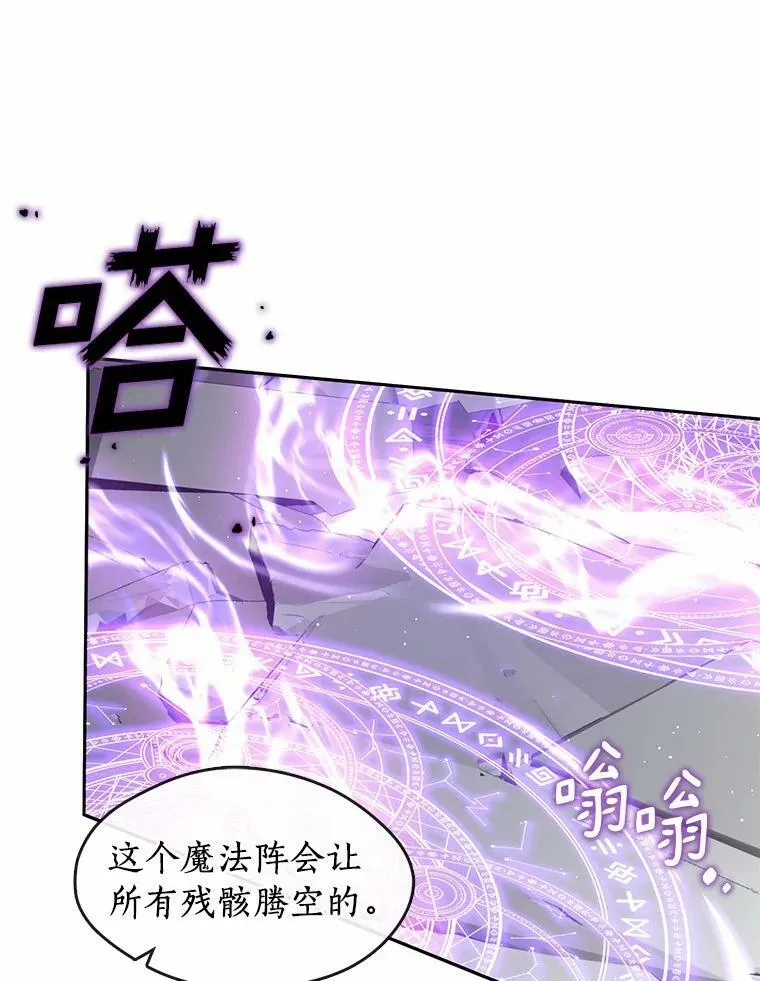56.被算计了 第110页