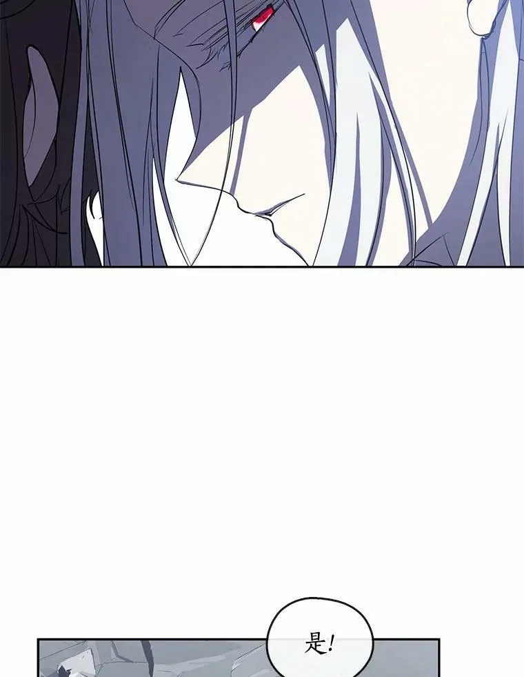 56.被算计了 第114页