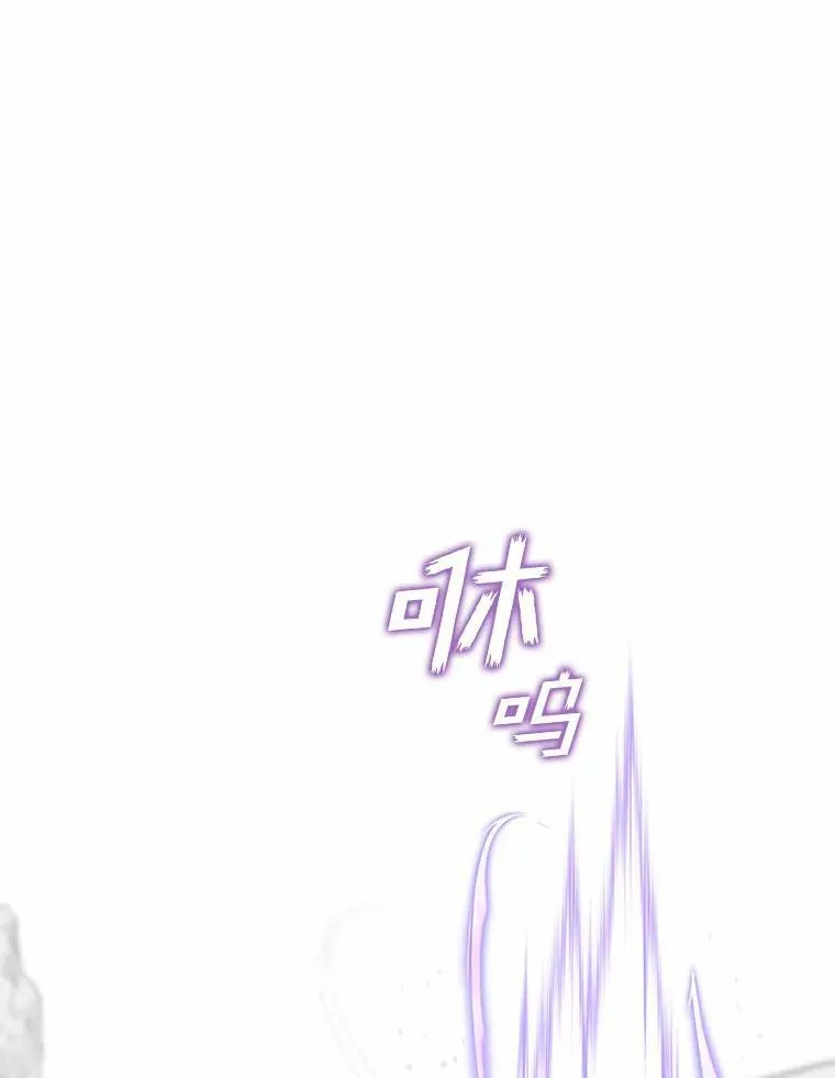 56.被算计了 第116页