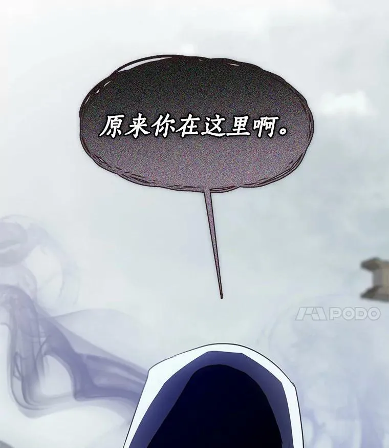 56.被算计了 第126页