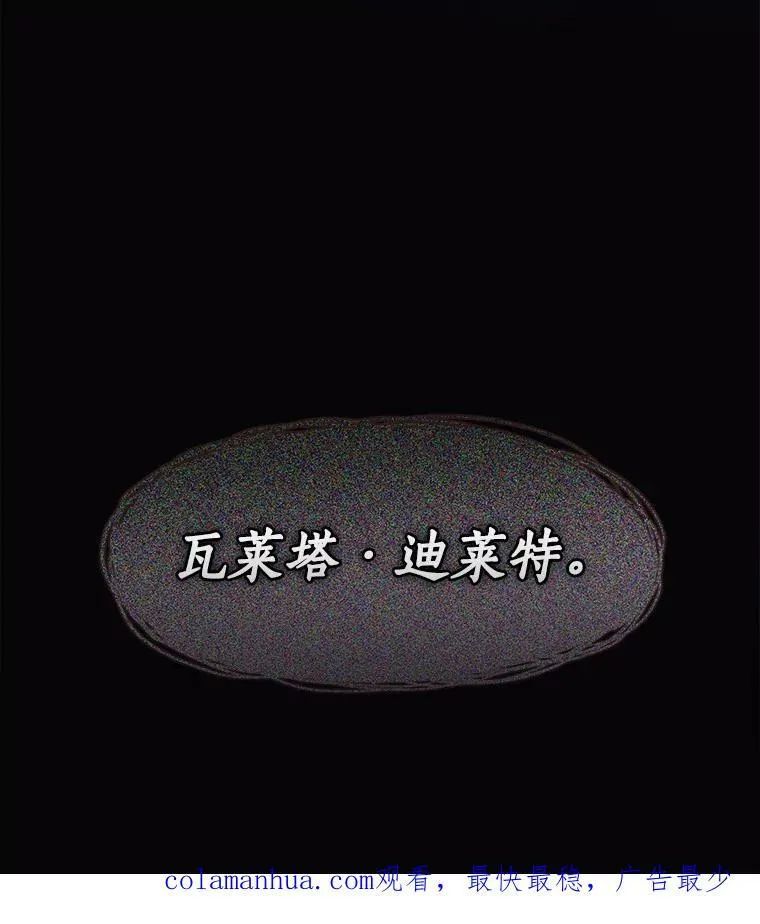 56.被算计了 第128页