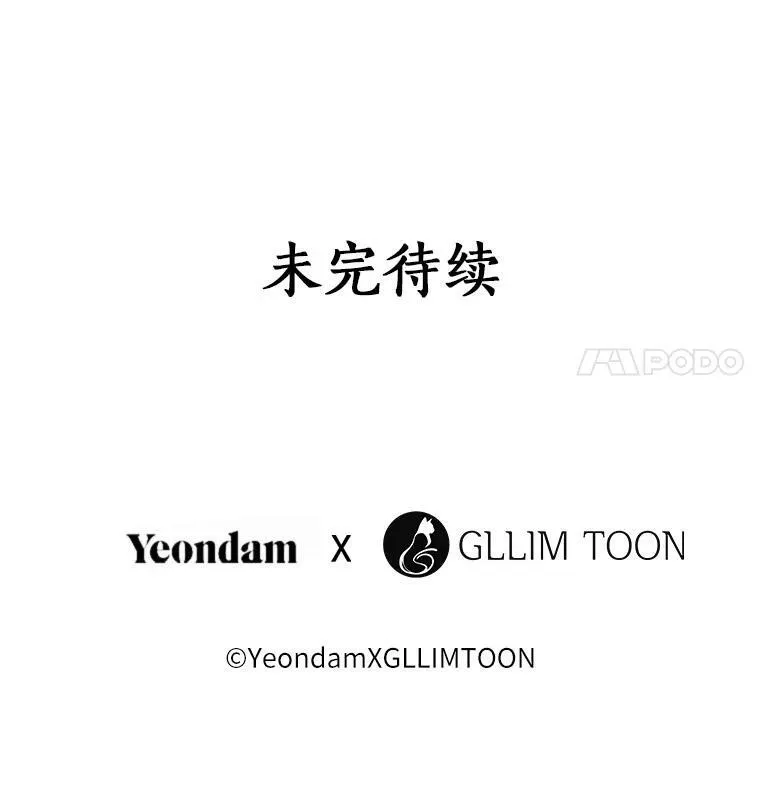 56.被算计了 第130页