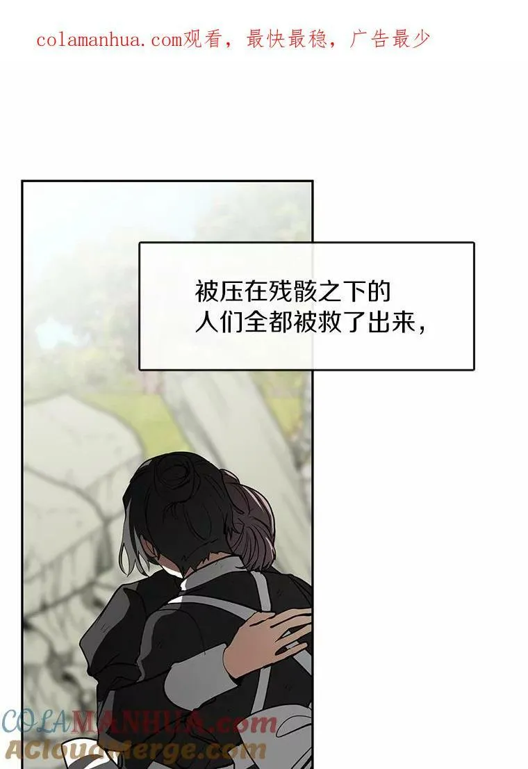 57.第一只小宠物 第1页