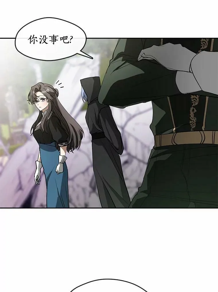 57.第一只小宠物 第6页