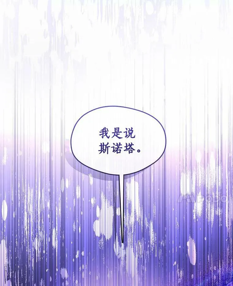 57.第一只小宠物 第10页
