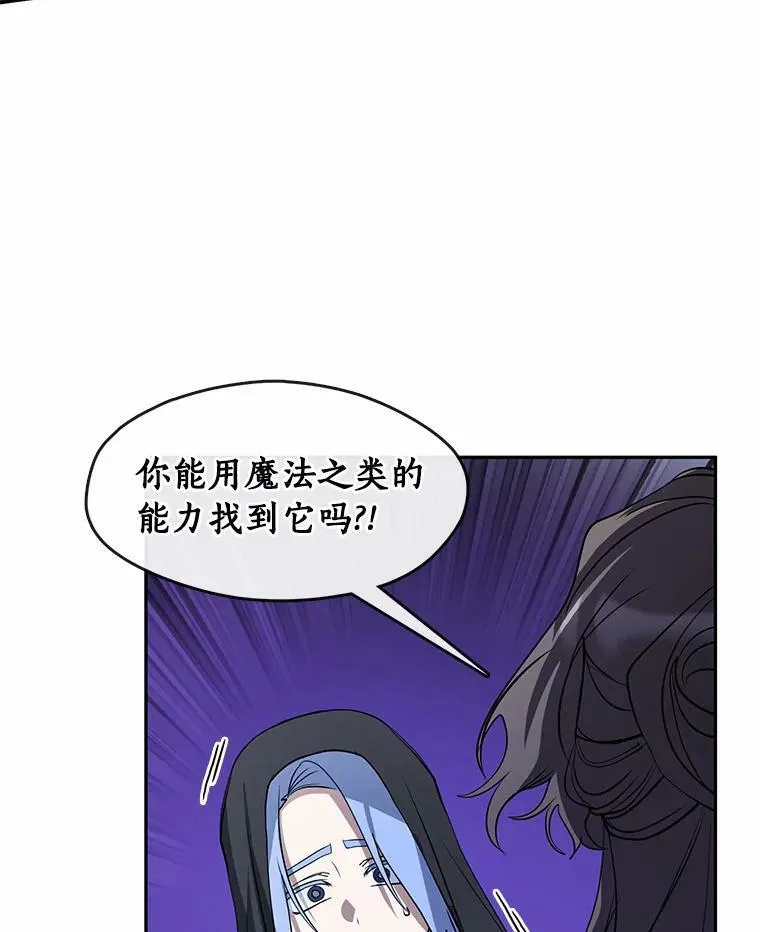 57.第一只小宠物 第15页