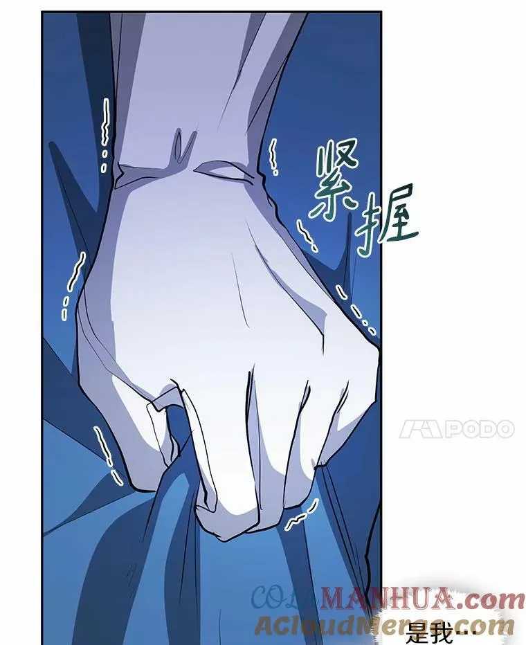 57.第一只小宠物 第17页