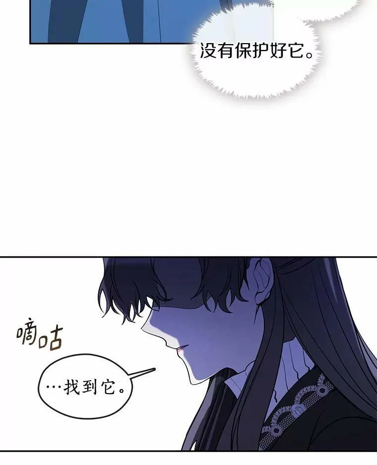 57.第一只小宠物 第18页