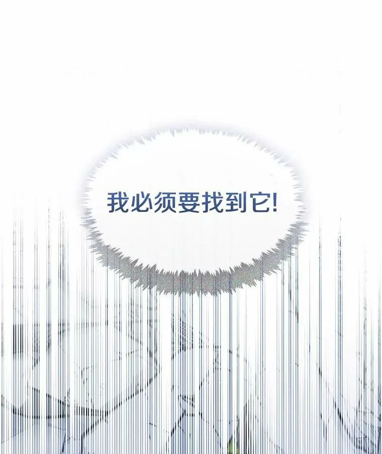 57.第一只小宠物 第19页
