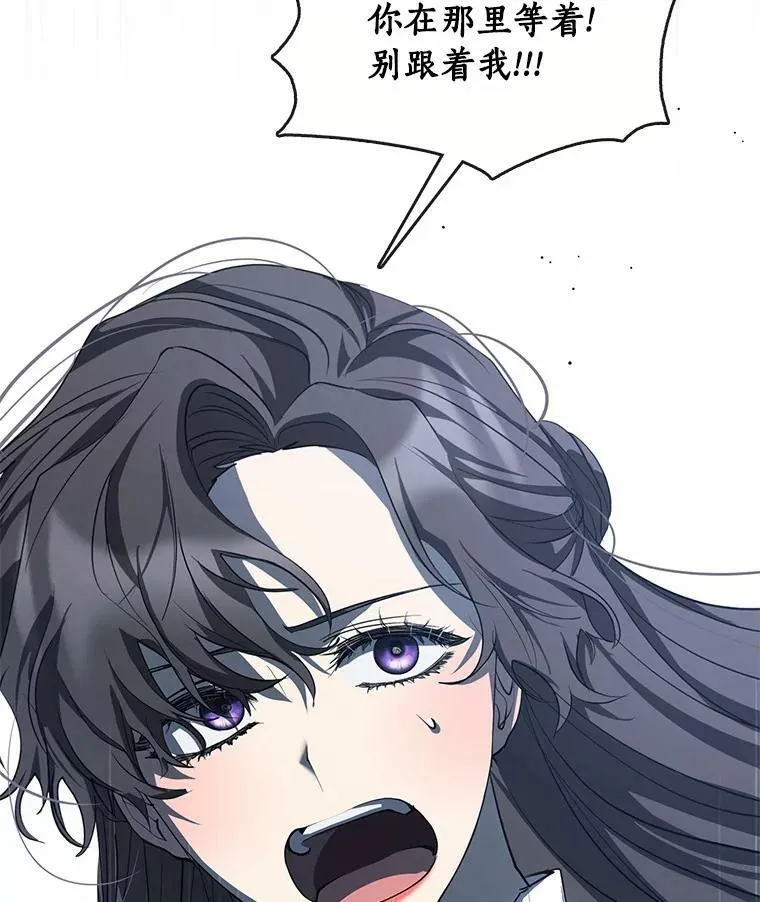57.第一只小宠物 第23页