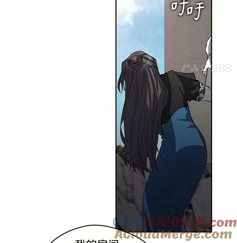 57.第一只小宠物 第29页