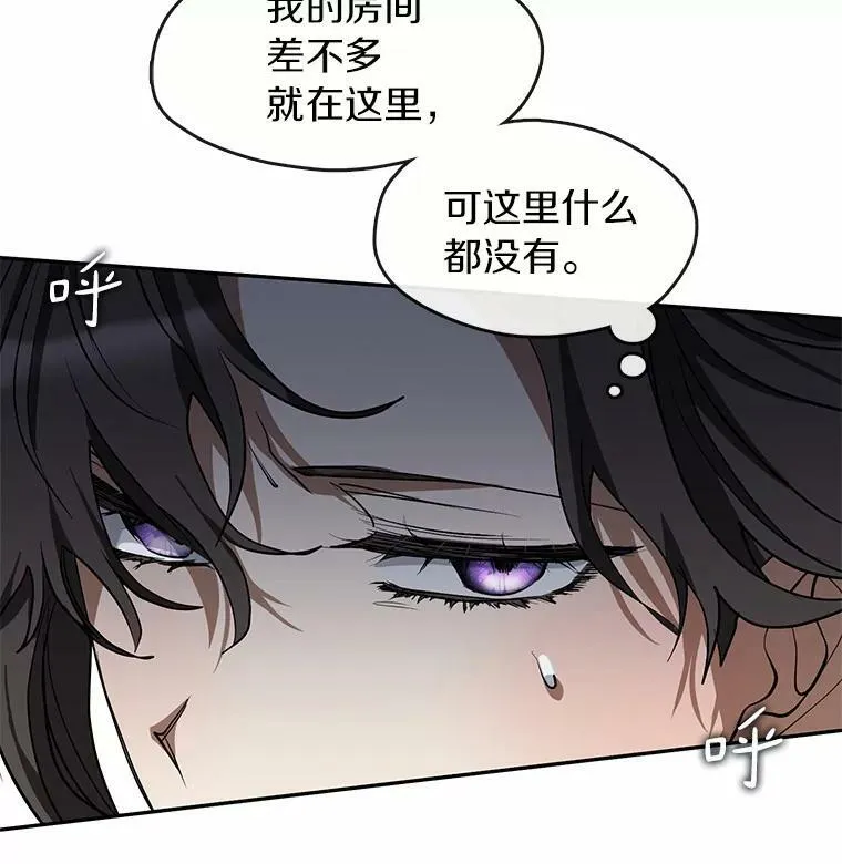 57.第一只小宠物 第30页