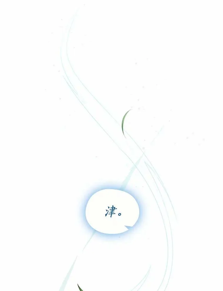 57.第一只小宠物 第31页