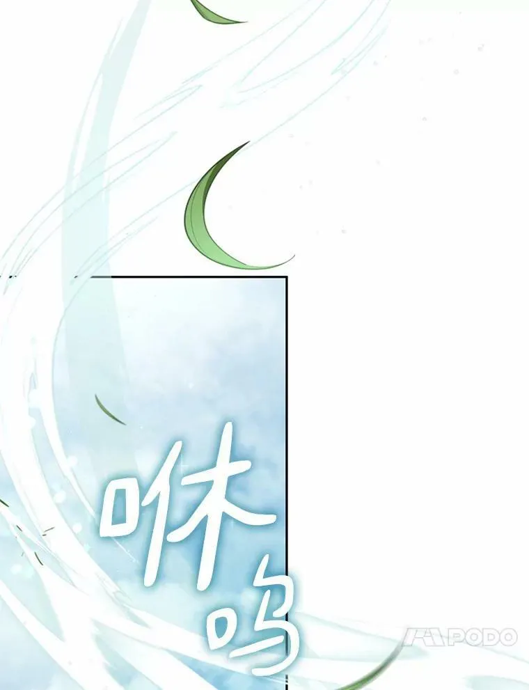57.第一只小宠物 第32页