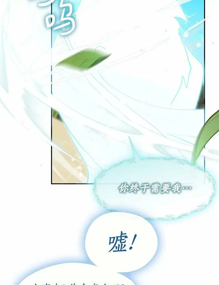 57.第一只小宠物 第34页
