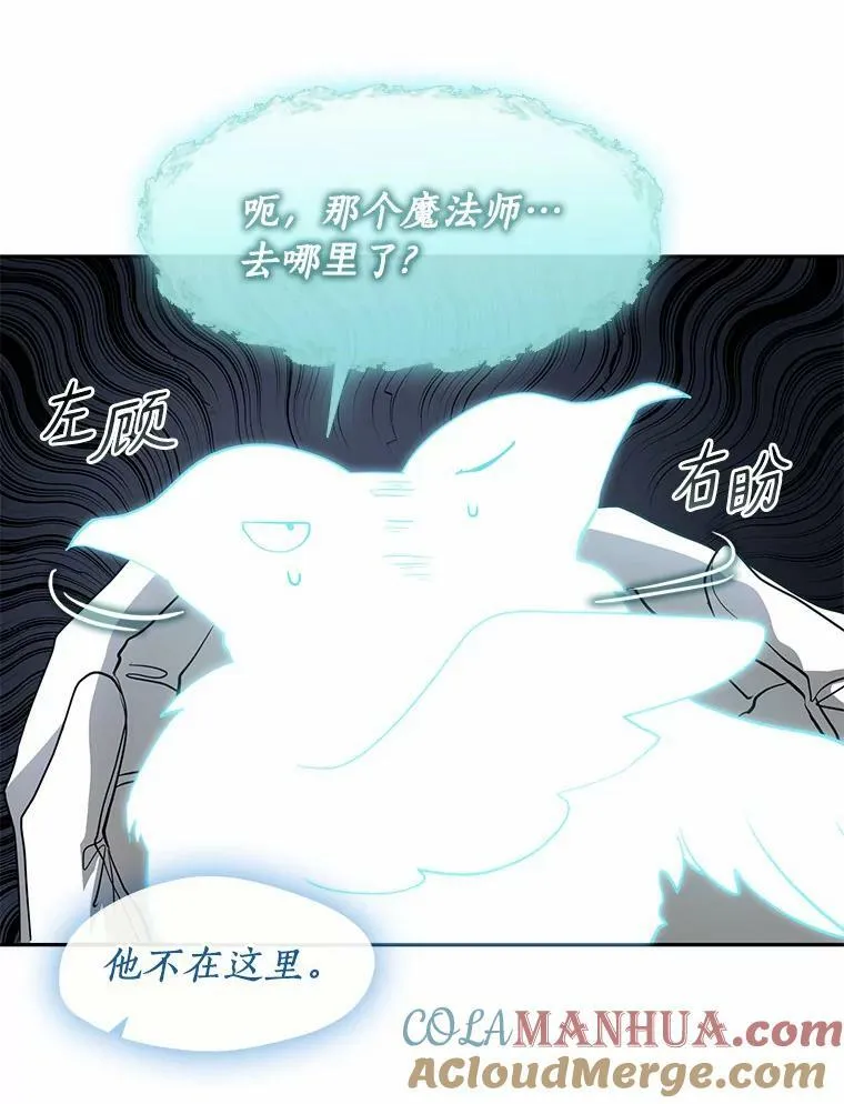 57.第一只小宠物 第41页
