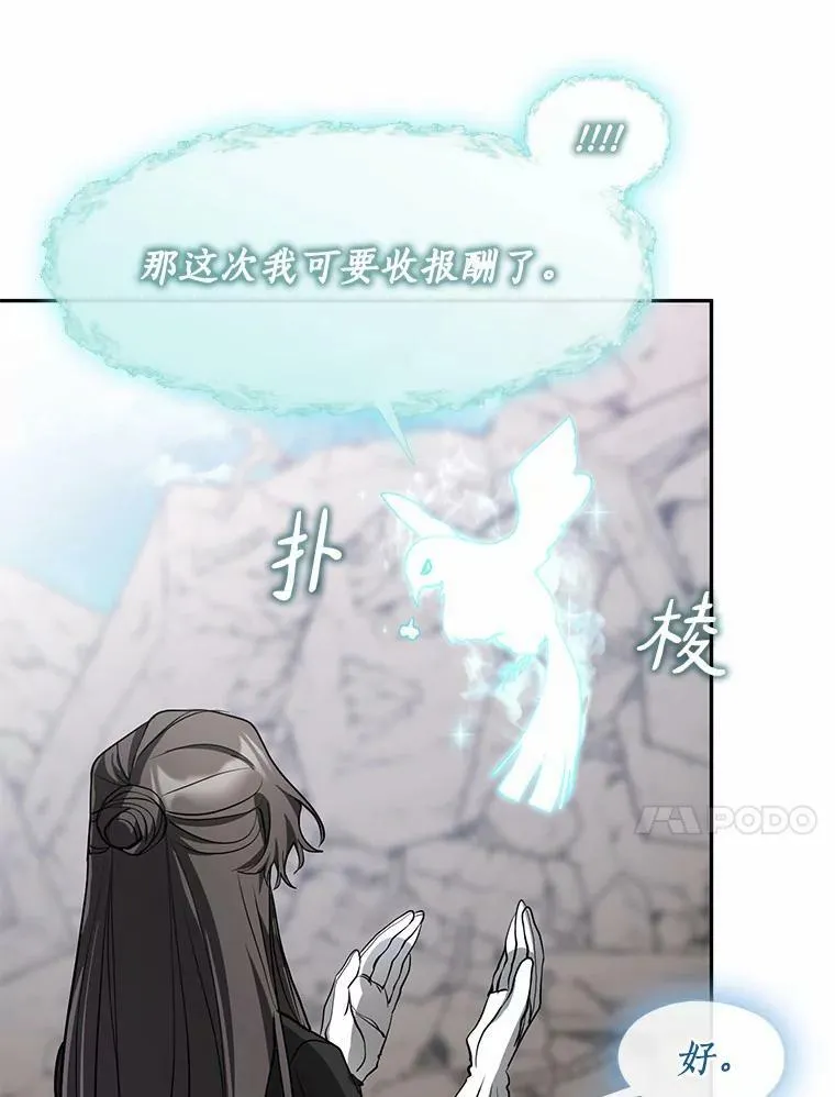 57.第一只小宠物 第42页