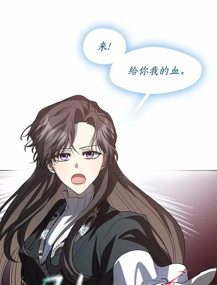 57.第一只小宠物 第44页