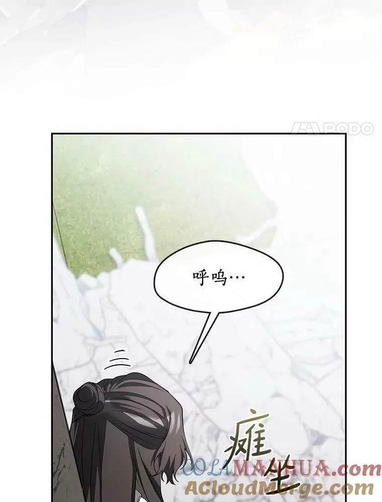 57.第一只小宠物 第49页