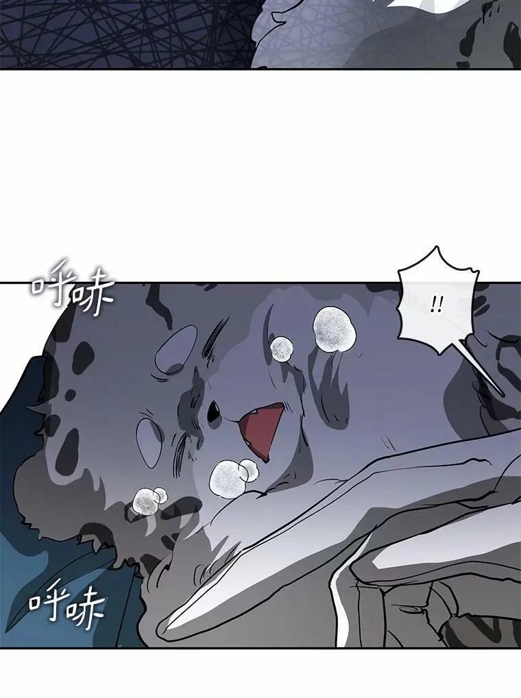 57.第一只小宠物 第59页