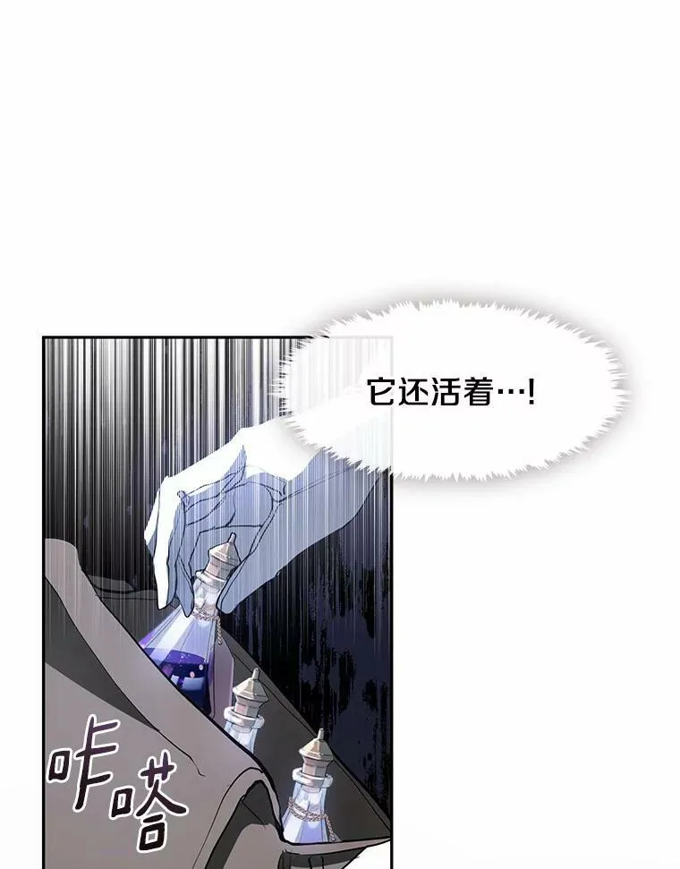 57.第一只小宠物 第60页