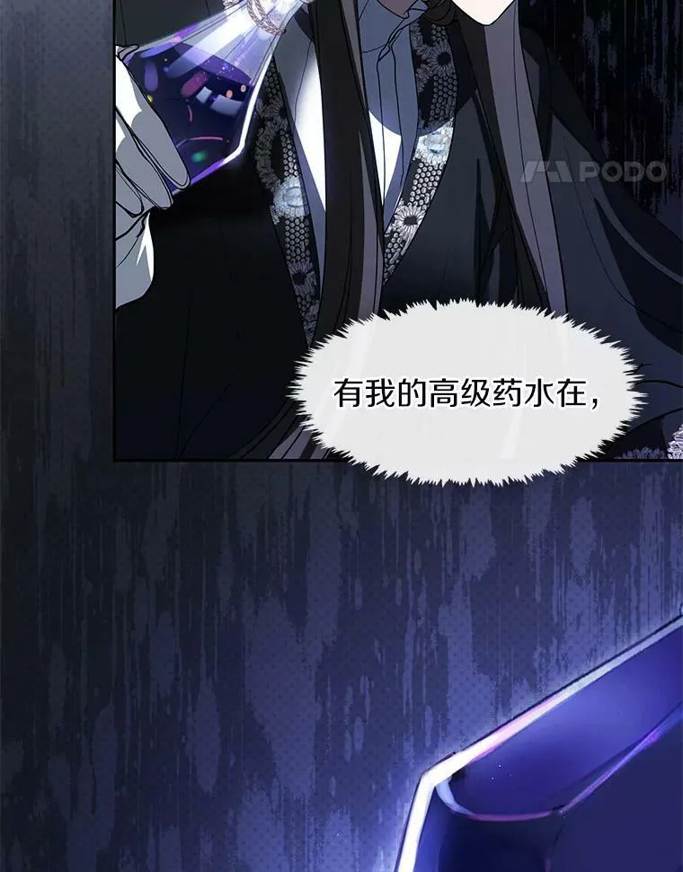 57.第一只小宠物 第62页