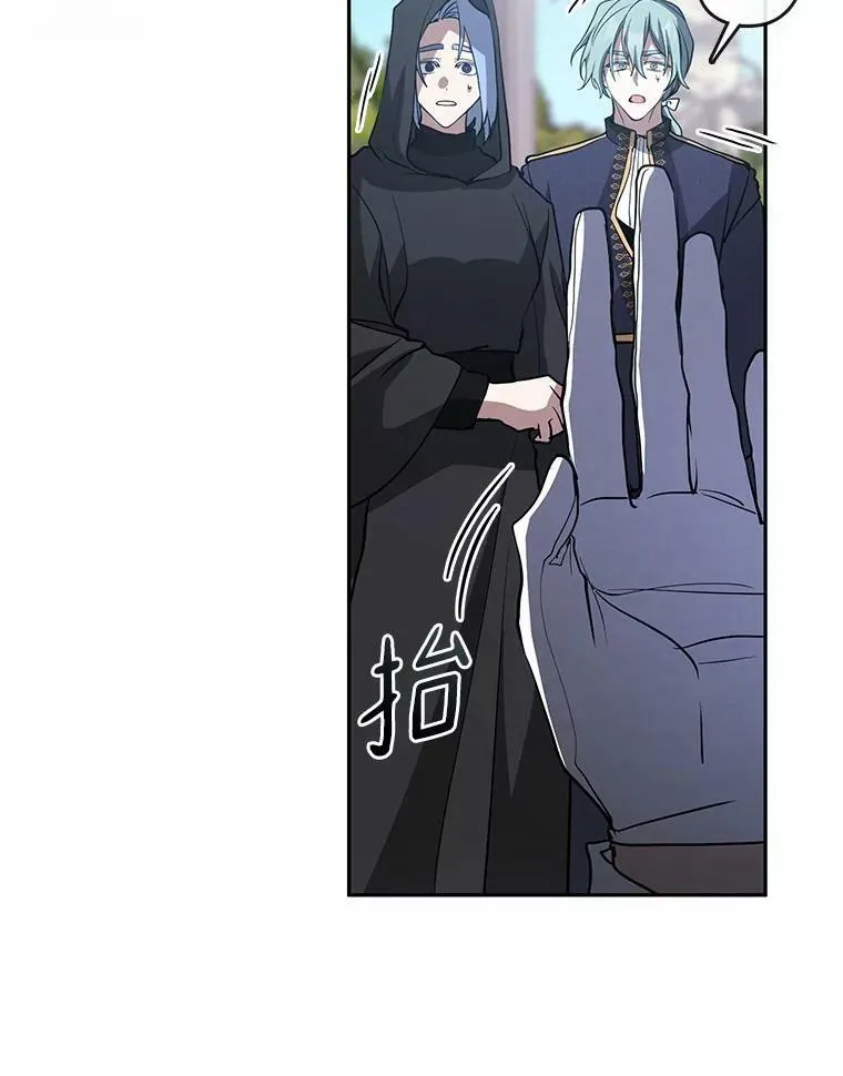 57.第一只小宠物 第74页