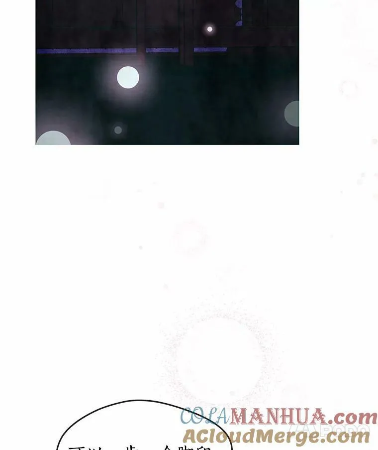 57.第一只小宠物 第85页