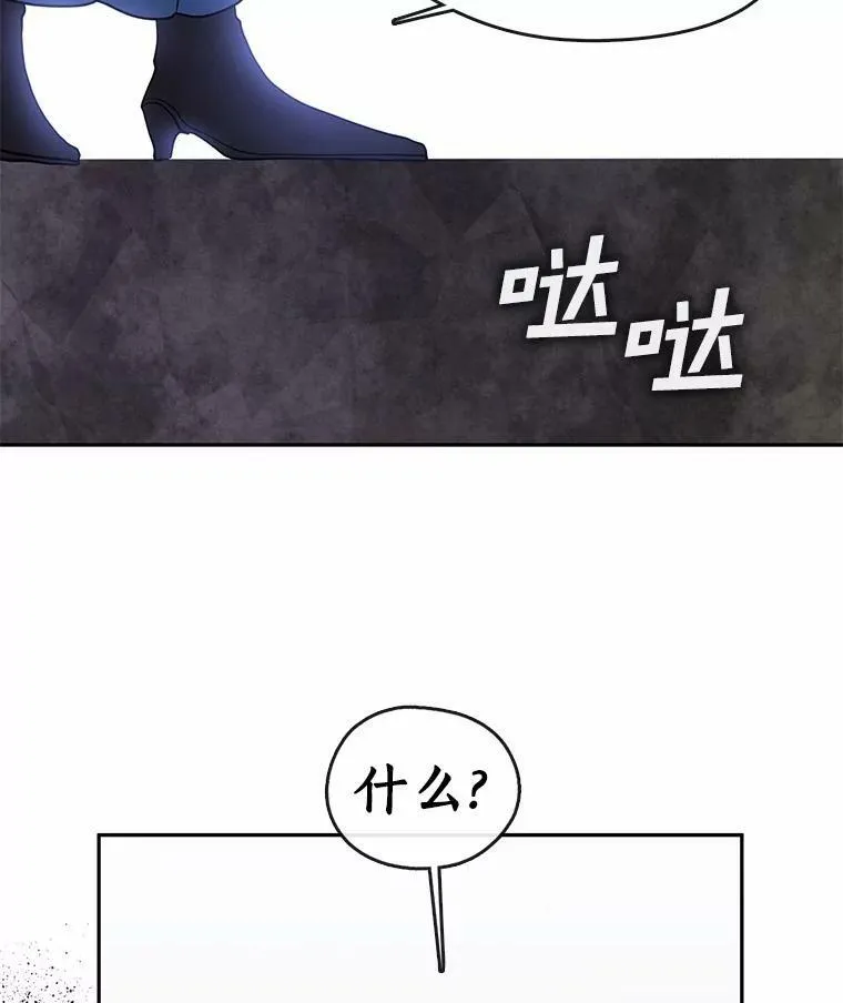 57.第一只小宠物 第91页