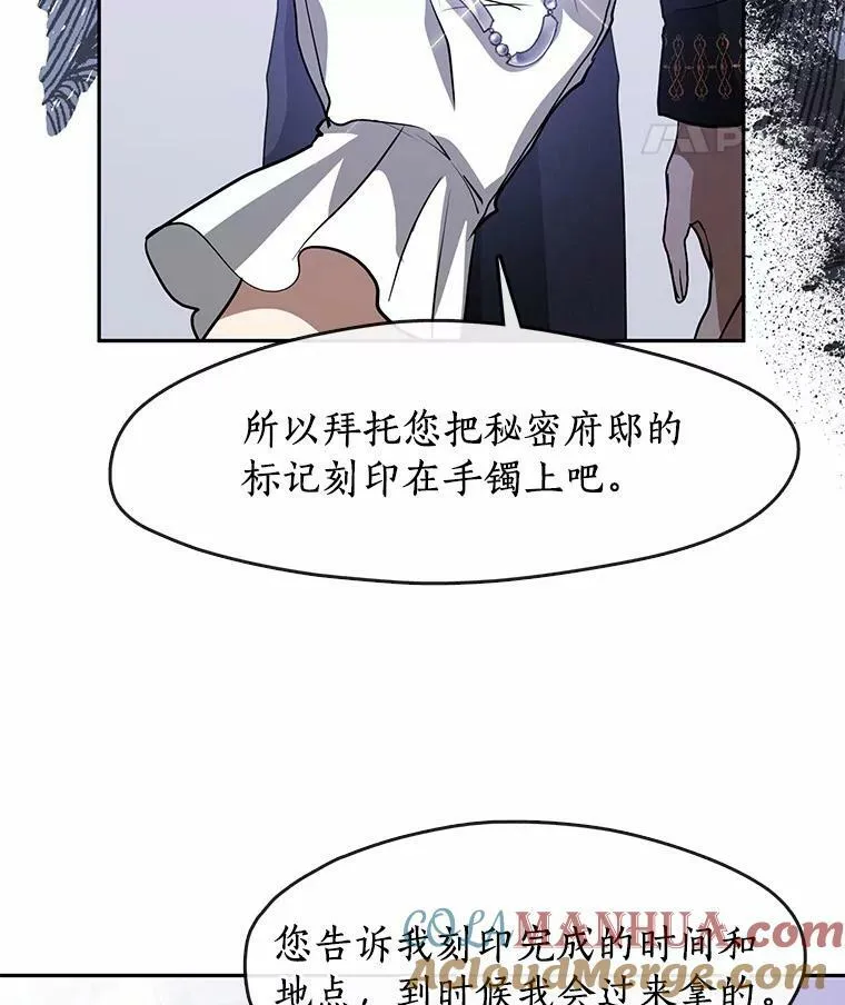 57.第一只小宠物 第93页
