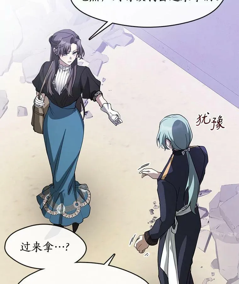 57.第一只小宠物 第94页