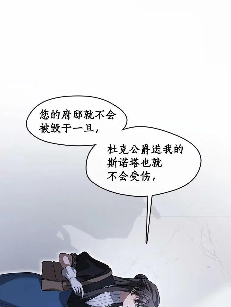 57.第一只小宠物 第98页