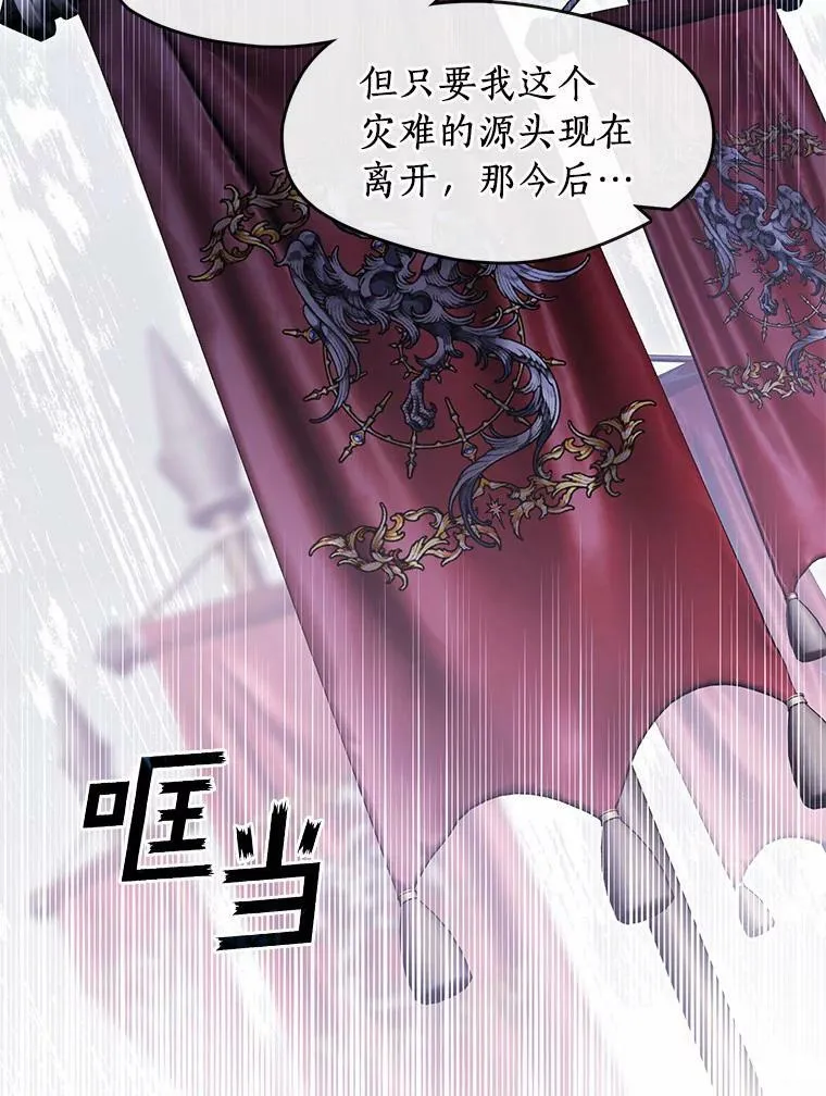 57.第一只小宠物 第104页