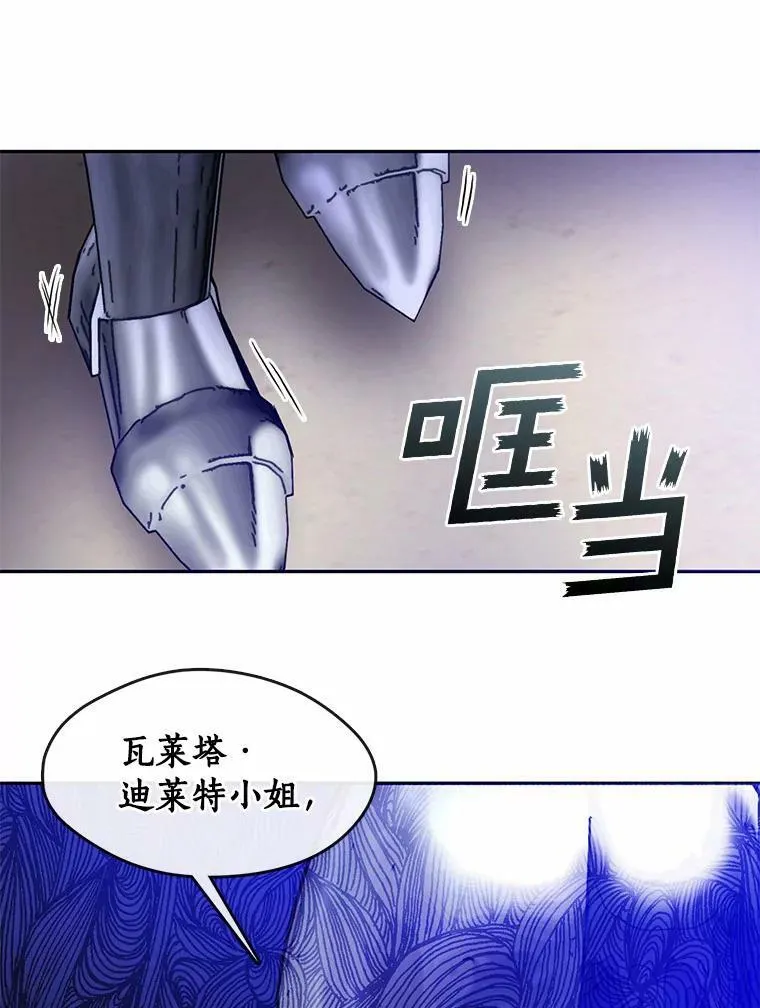 57.第一只小宠物 第107页