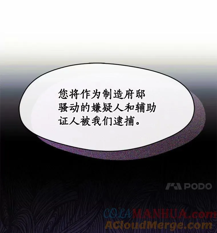 57.第一只小宠物 第109页