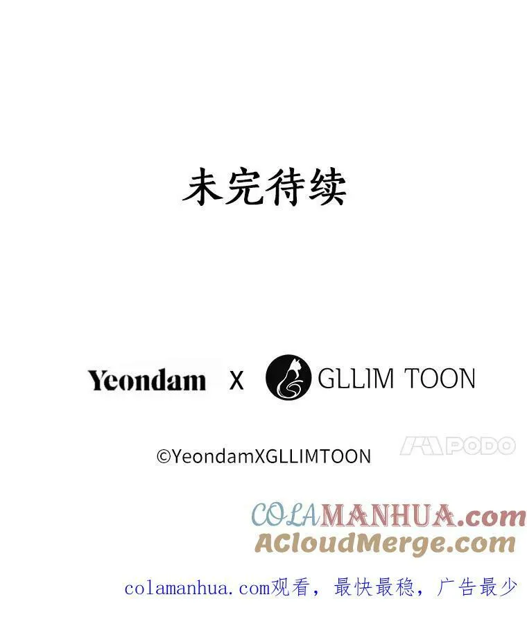 57.第一只小宠物 第113页