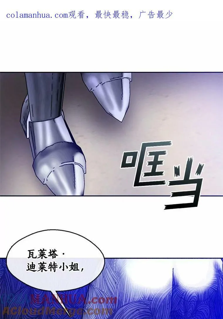 58.化险为夷 第1页