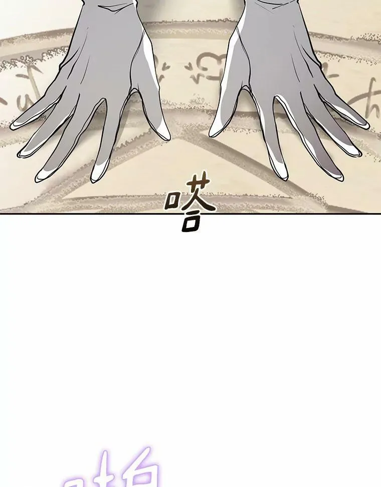 58.化险为夷 第72页
