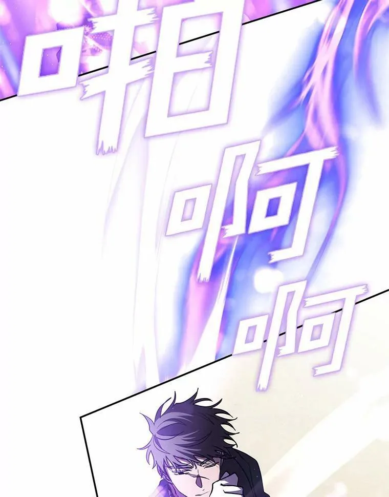 58.化险为夷 第76页