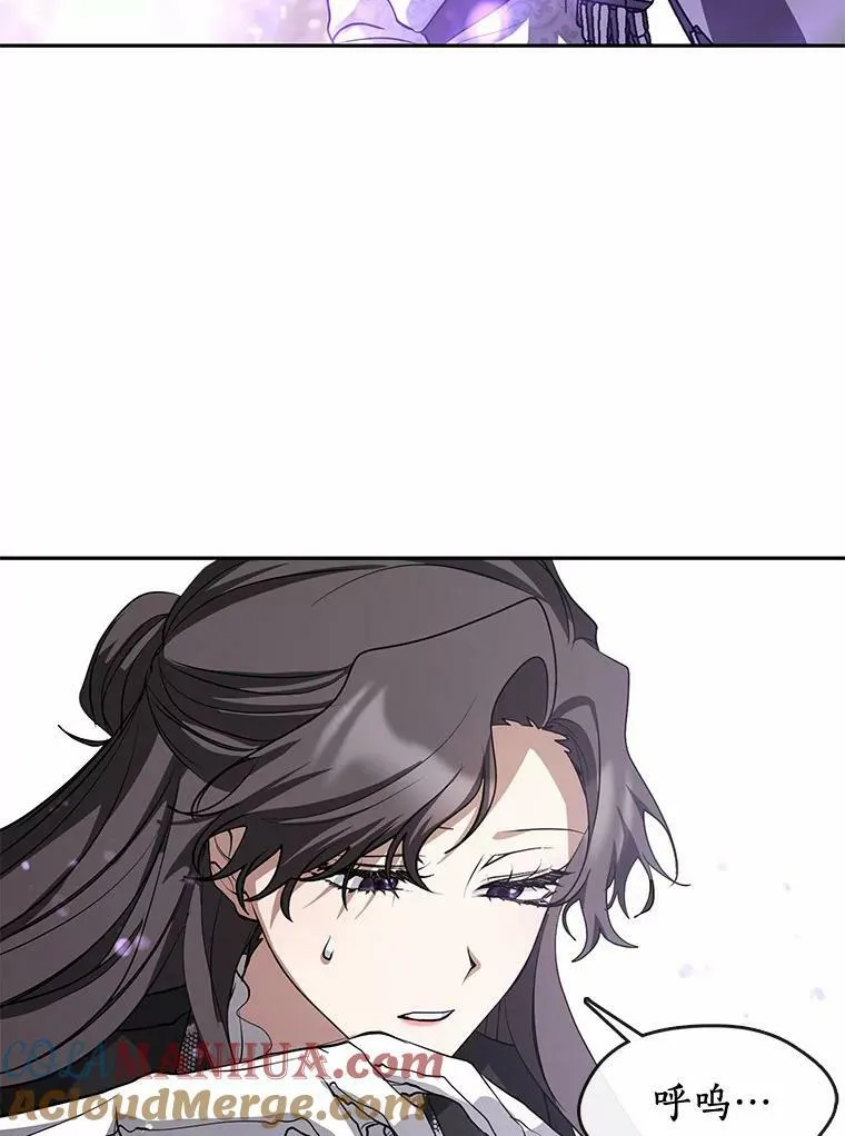 58.化险为夷 第85页