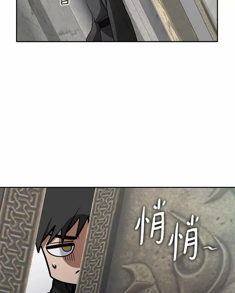 58.化险为夷 第112页