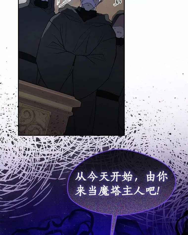 58.化险为夷 第115页