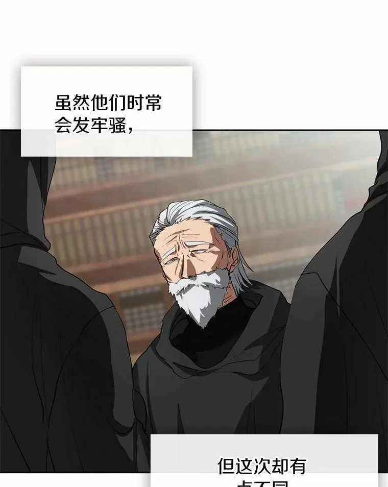 59.都是为了她 第3页