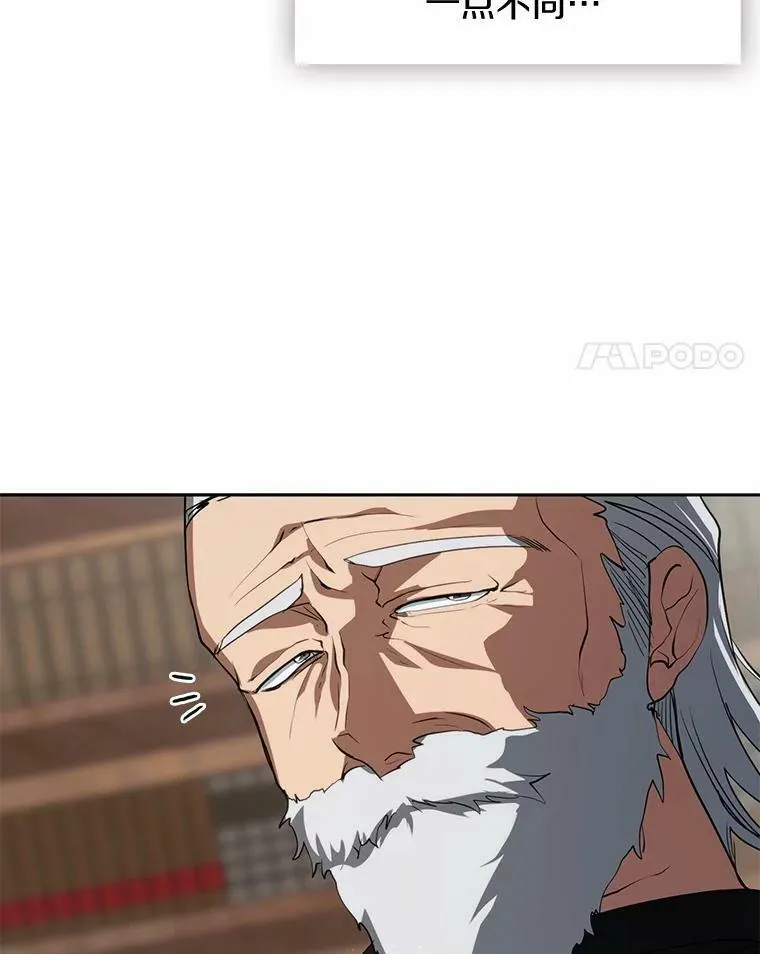 59.都是为了她 第4页