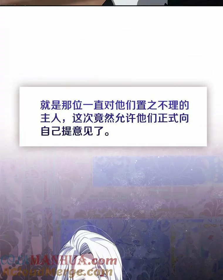 59.都是为了她 第5页