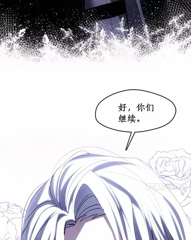 59.都是为了她 第7页